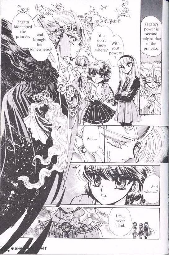 Magic Knight Rayearth - Chapter 1