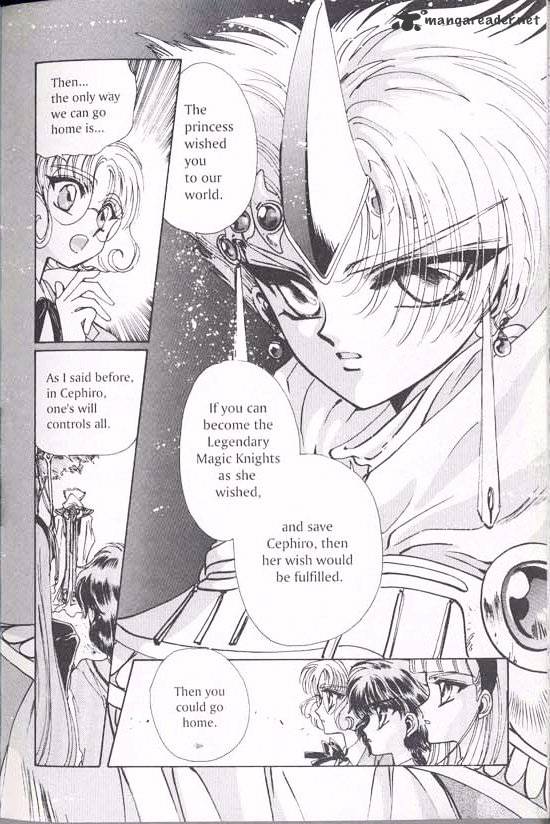 Magic Knight Rayearth - Chapter 1