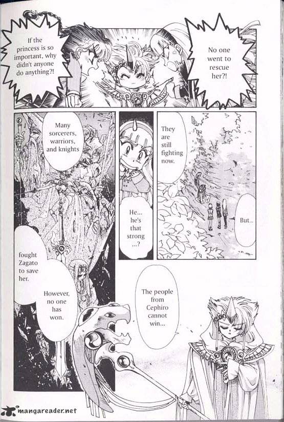 Magic Knight Rayearth - Chapter 1