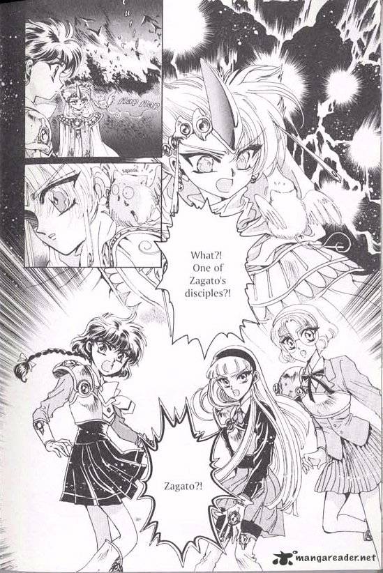 Magic Knight Rayearth - Chapter 1