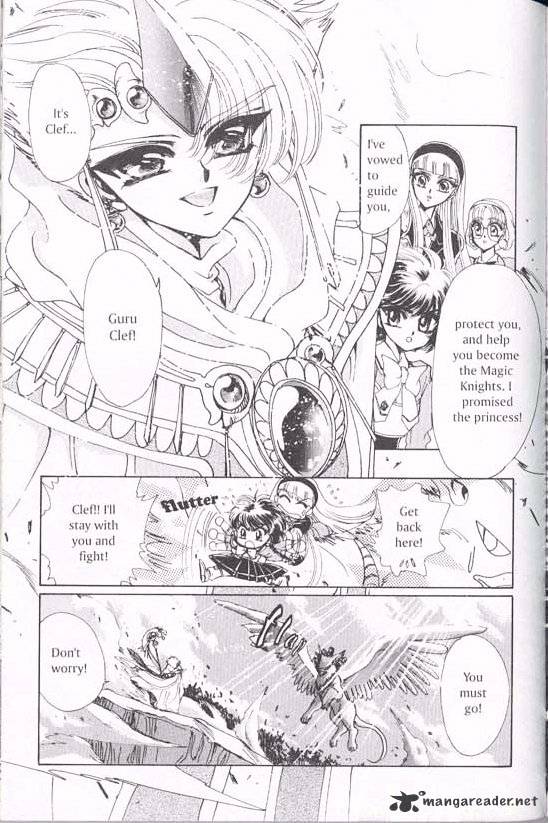 Magic Knight Rayearth - Chapter 1