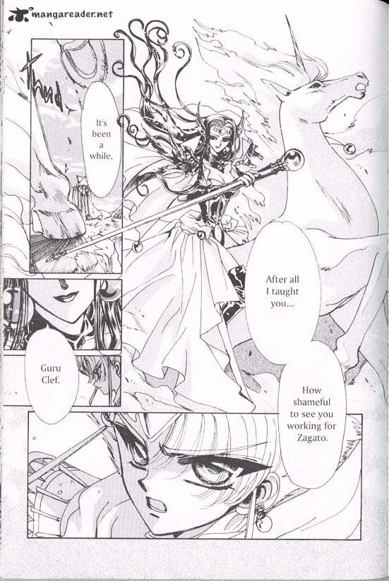 Magic Knight Rayearth - Chapter 1