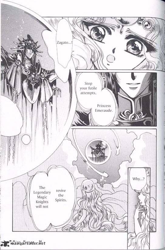 Magic Knight Rayearth - Chapter 1