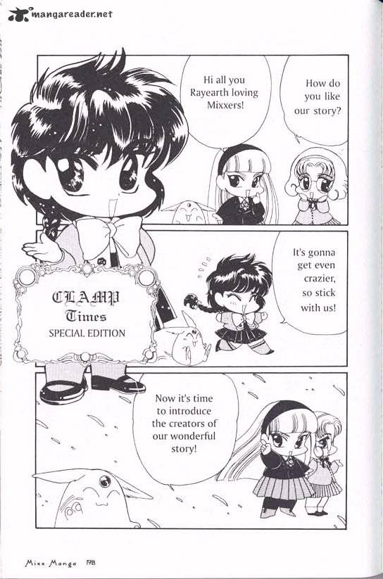 Magic Knight Rayearth - Chapter 1