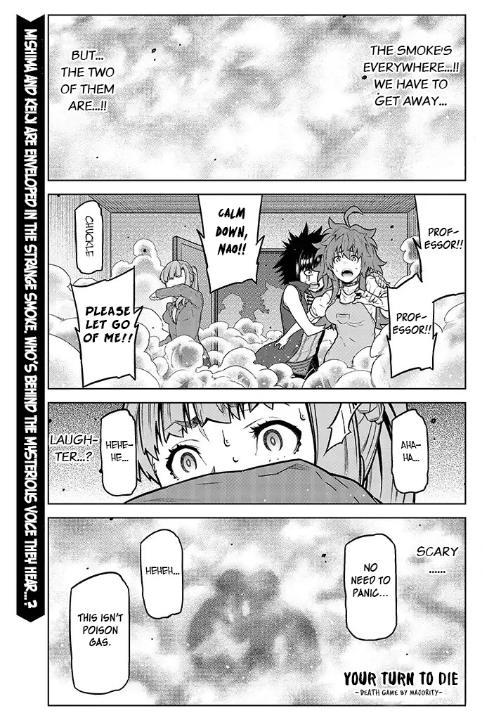 Shousetsuka No Shitsukekata - Vol.1 Chapter 7