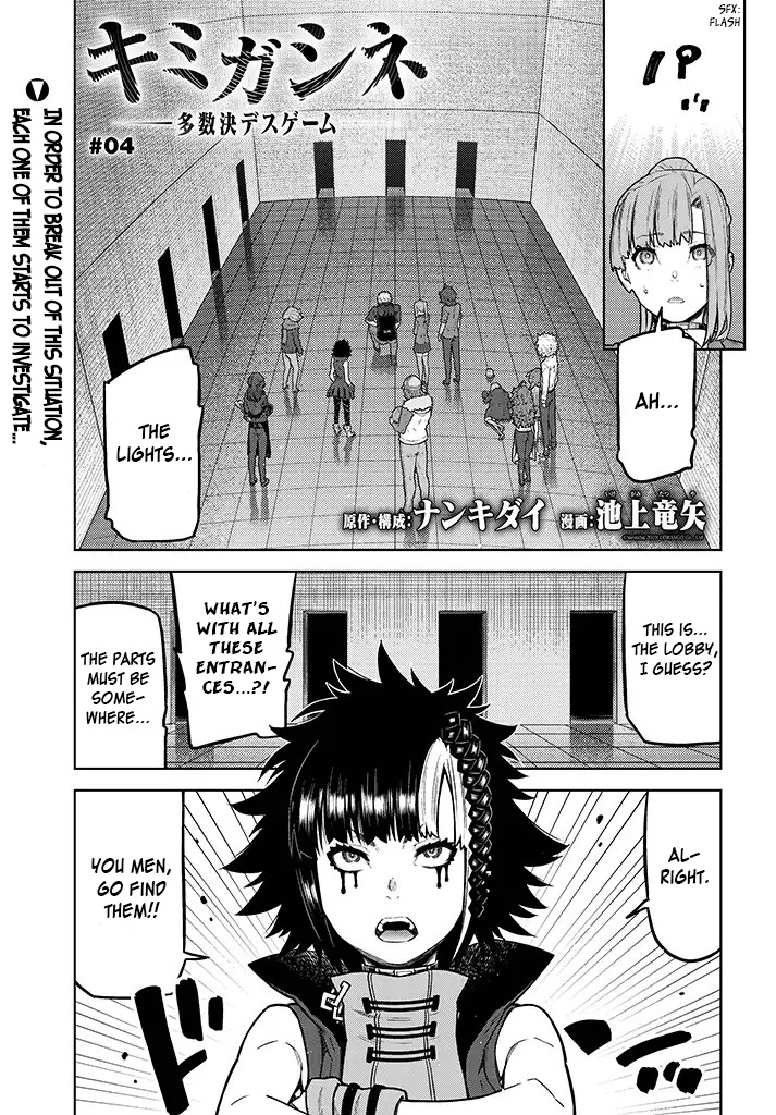 Shousetsuka No Shitsukekata - Chapter 4