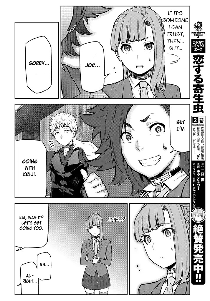 Shousetsuka No Shitsukekata - Chapter 4