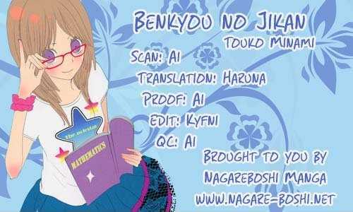 Benkyou No Jikan - Vol.1 Chapter 1 : Benkyou No Jikan