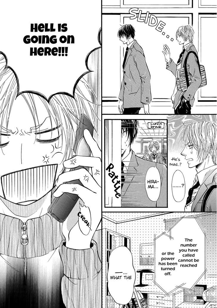 A Love That Feels The Cold - Vol.1 Chapter 4 : Is This Really Love!?