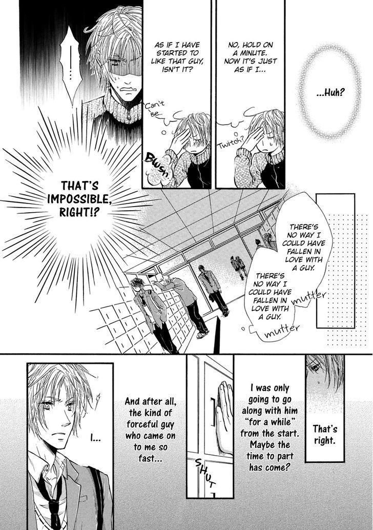 A Love That Feels The Cold - Vol.1 Chapter 4 : Is This Really Love!?