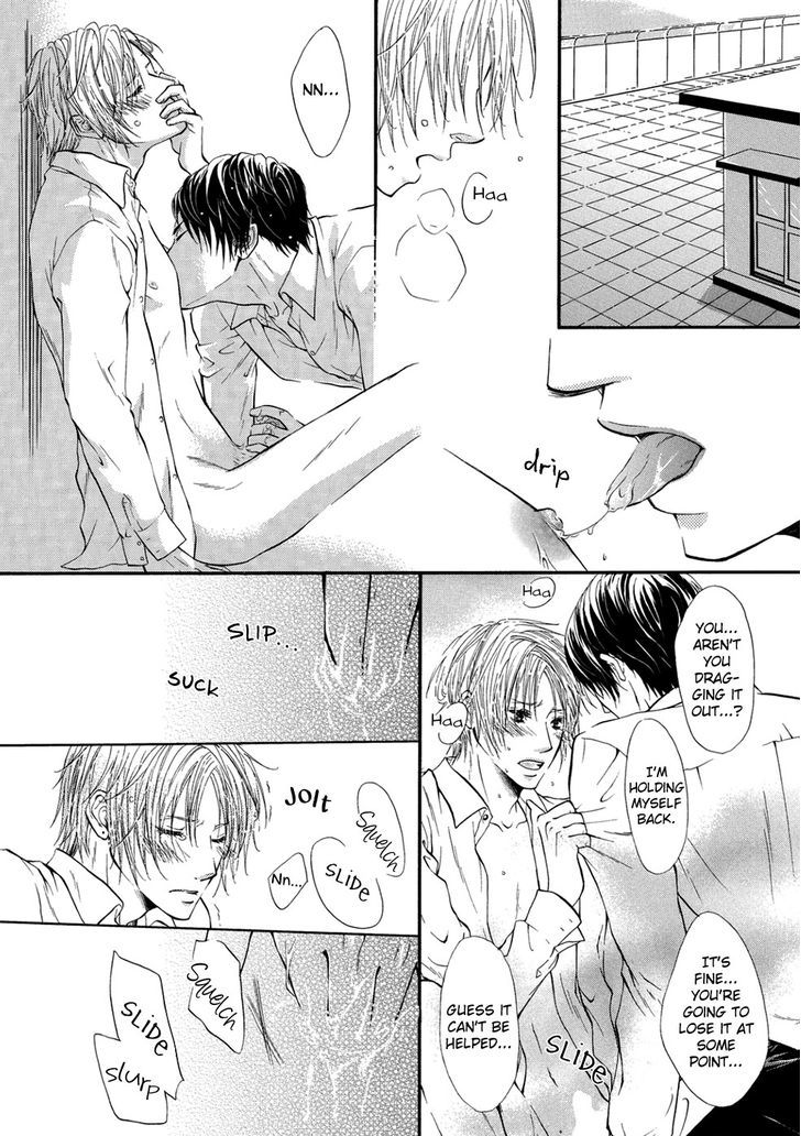 A Love That Feels The Cold - Vol.1 Chapter 4 : Is This Really Love!?