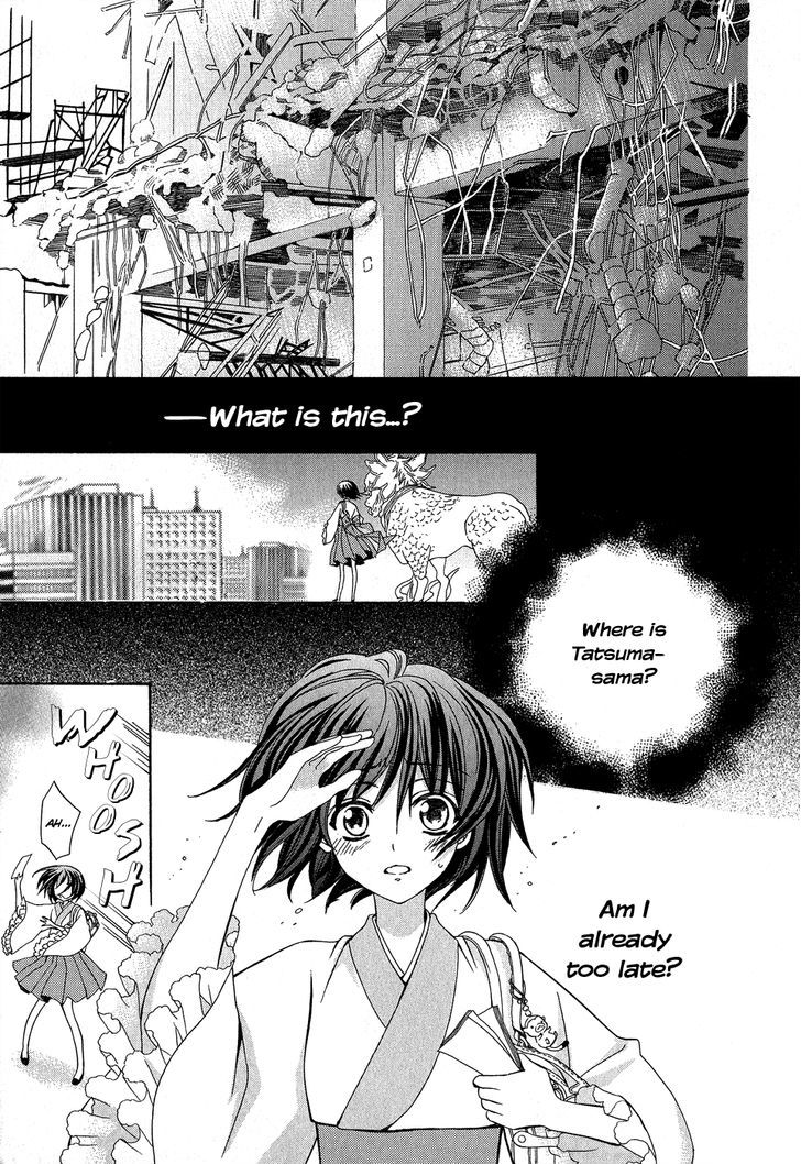 Ayahatori Shoukanchou - Vol.4 Chapter 20 : The Future We Weave