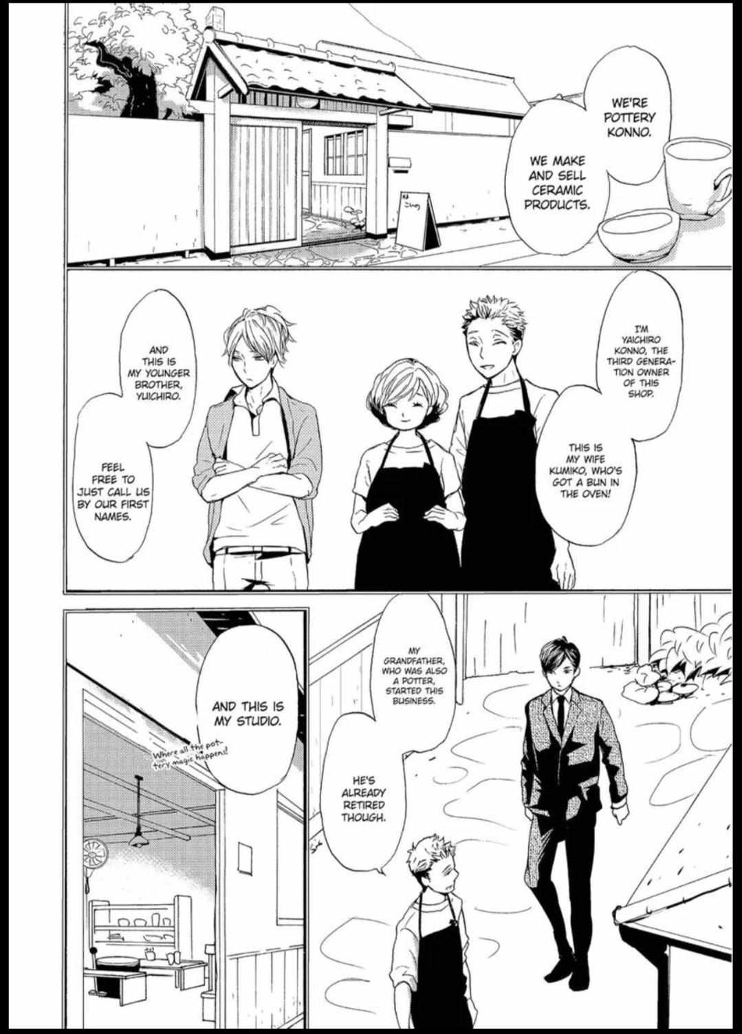 Chokozai Utsuwa - Chapter 1