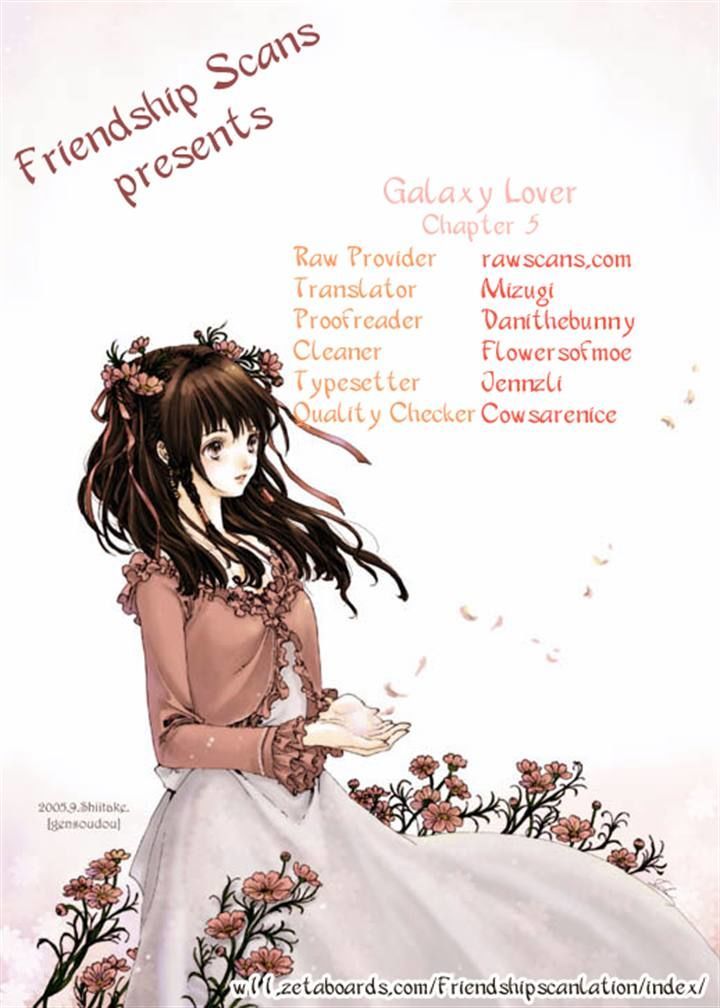 Galaxy Lover - Vol.1 Chapter 5