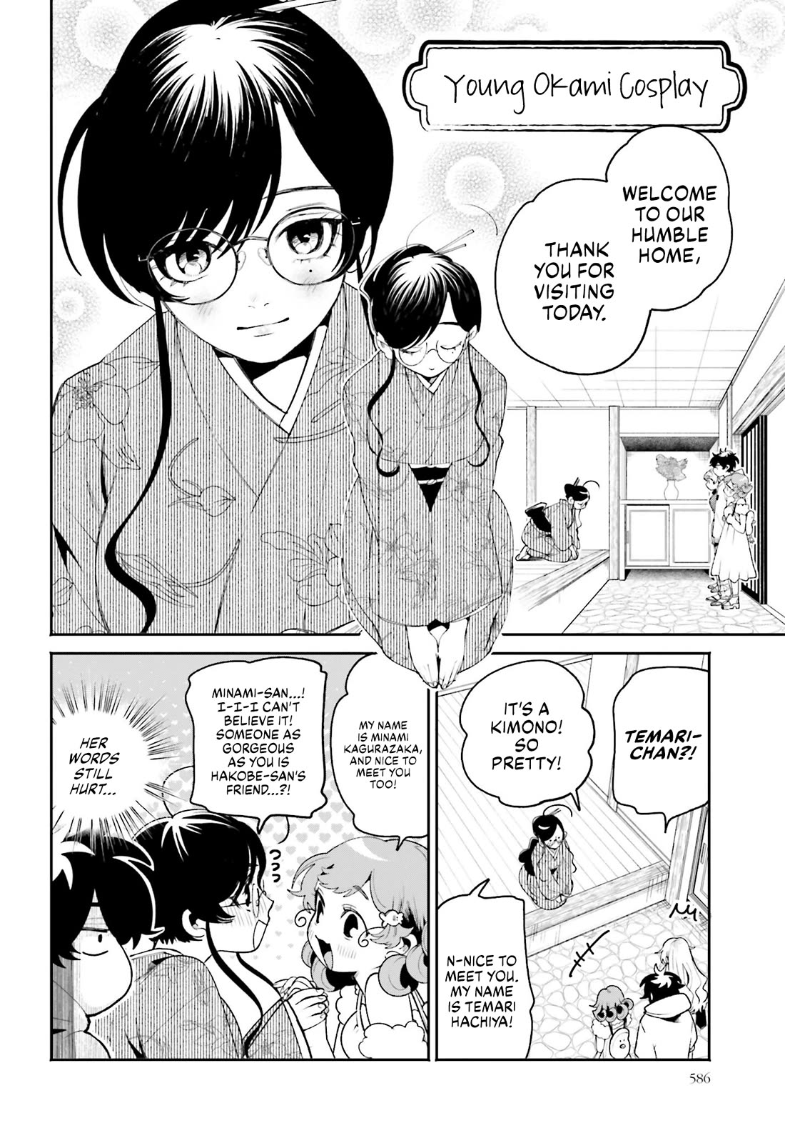 The Secret Girl Through The Filter - Chapter 22: Home Visit! Temari's Place