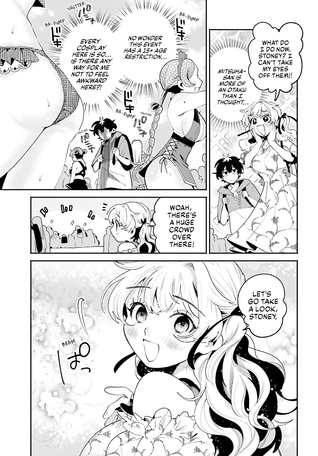 The Secret Girl Through The Filter - Chapter 23: Infiltrating The Event!