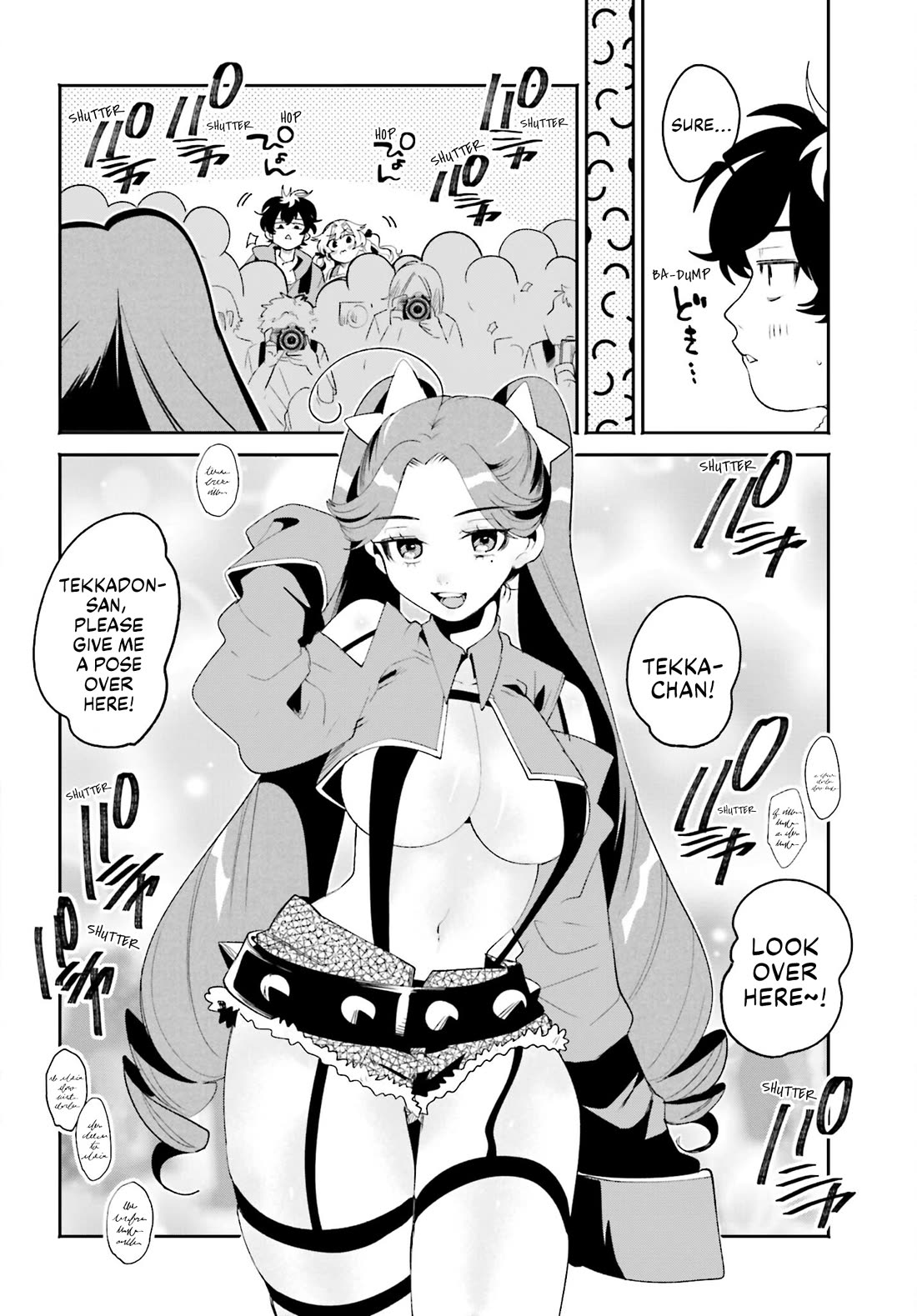 The Secret Girl Through The Filter - Chapter 23: Infiltrating The Event!