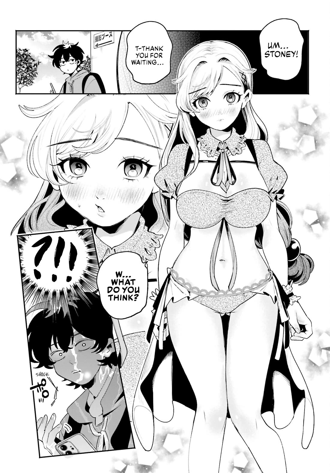 The Secret Girl Through The Filter - Chapter 23: Infiltrating The Event!