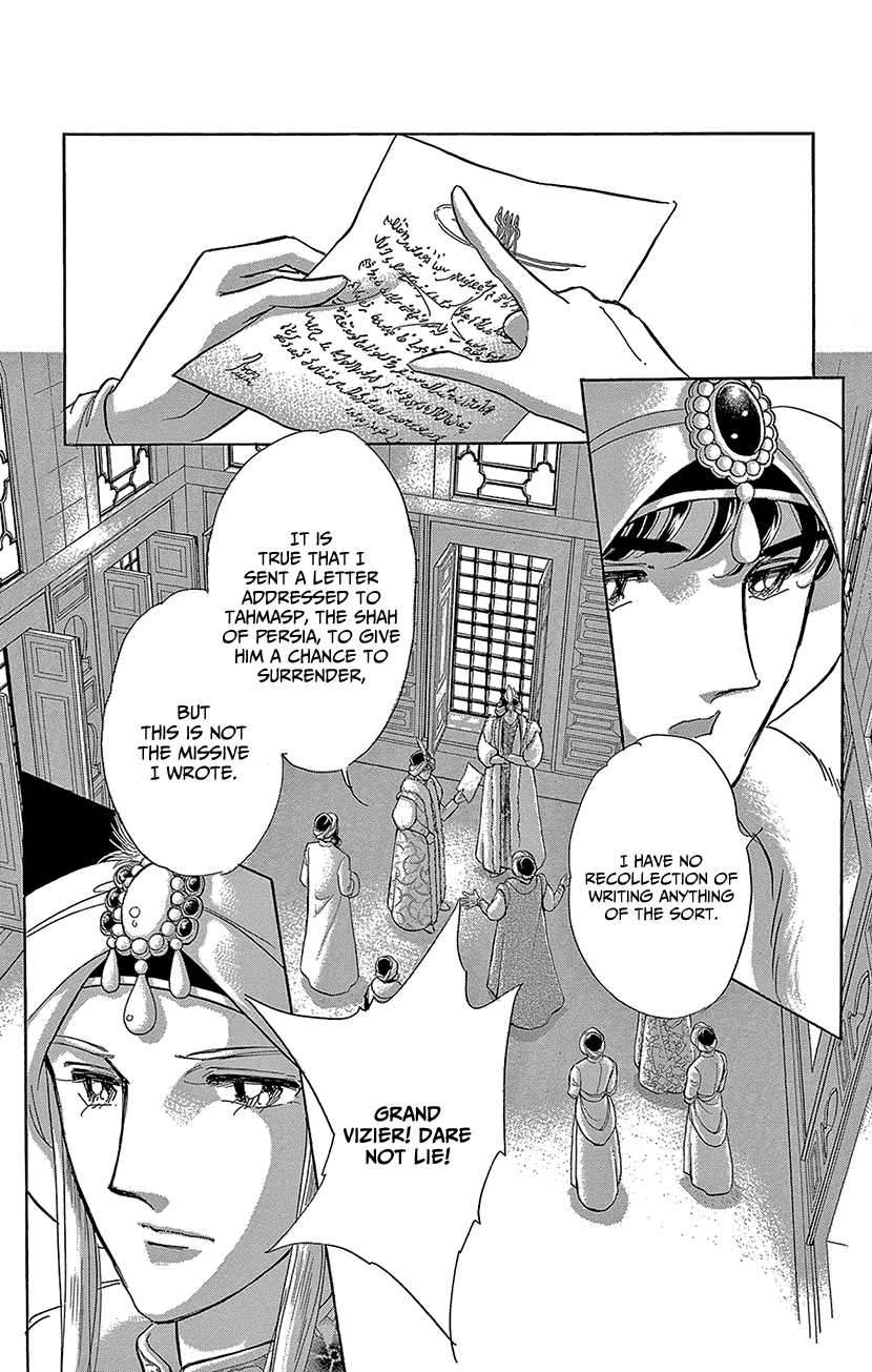 Yume No Shizuku, Ougon No Torikago - Chapter 72