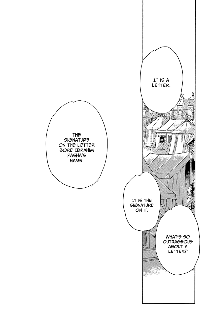 Yume No Shizuku, Ougon No Torikago - Chapter 71