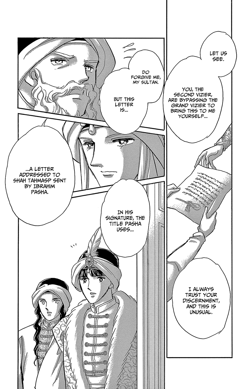 Yume No Shizuku, Ougon No Torikago - Chapter 71