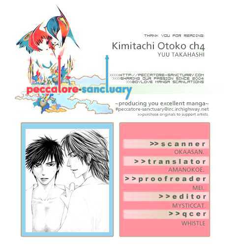 Kimitachi Otokonoko - Vol.1 Chapter 4 : Provocation ?