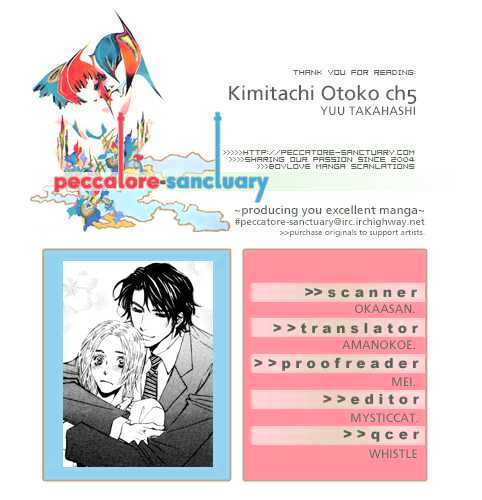 Kimitachi Otokonoko - Vol.1 Chapter 5 : Nobody Knows