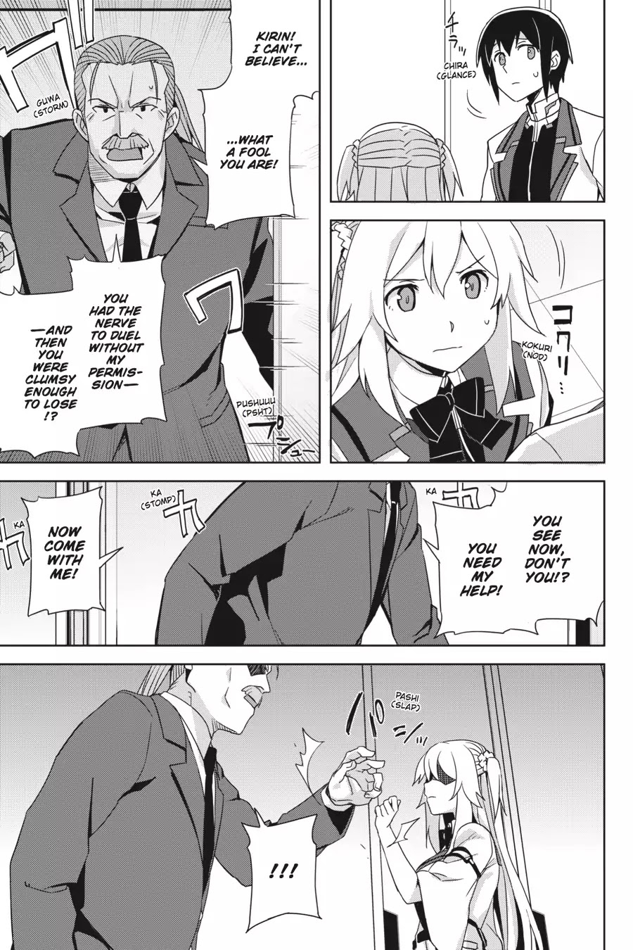 Gakusen Toshi Asterisk - Chapter 30