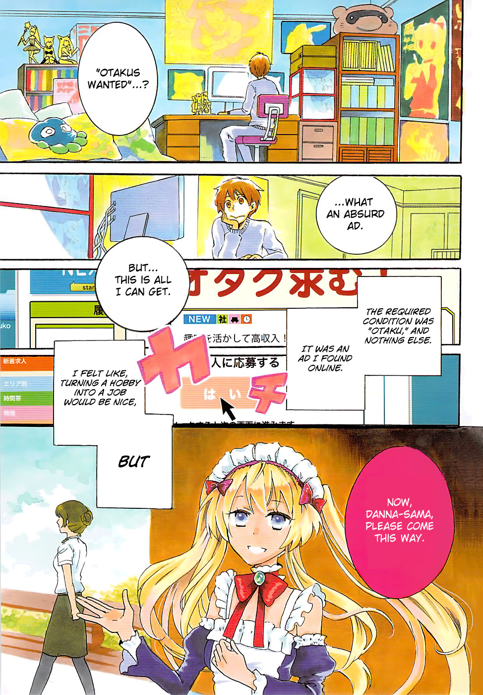 Outbreak Company - Vol.1 Chapter 1 : Moe Invaders