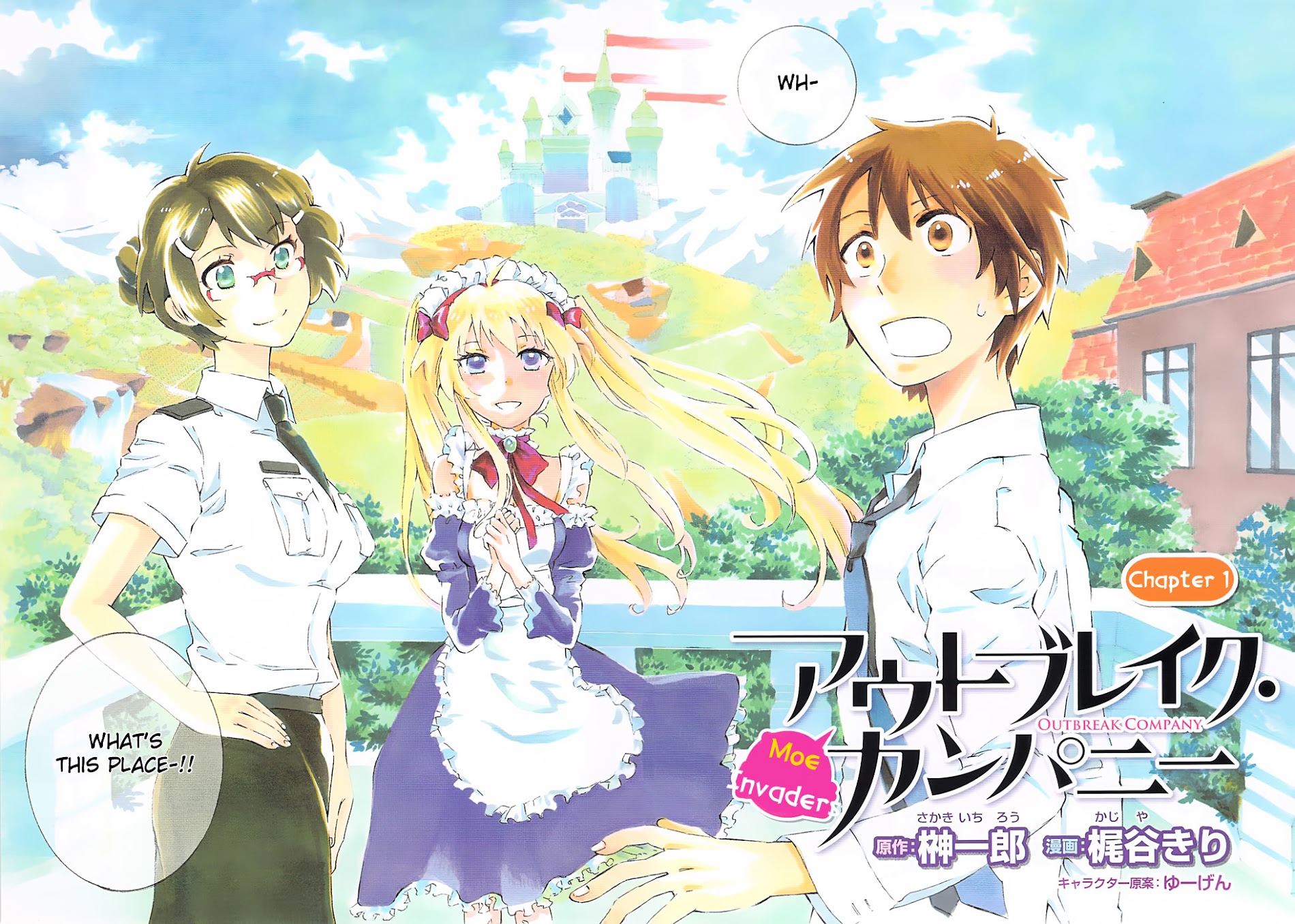 Outbreak Company - Vol.1 Chapter 1 : Moe Invaders