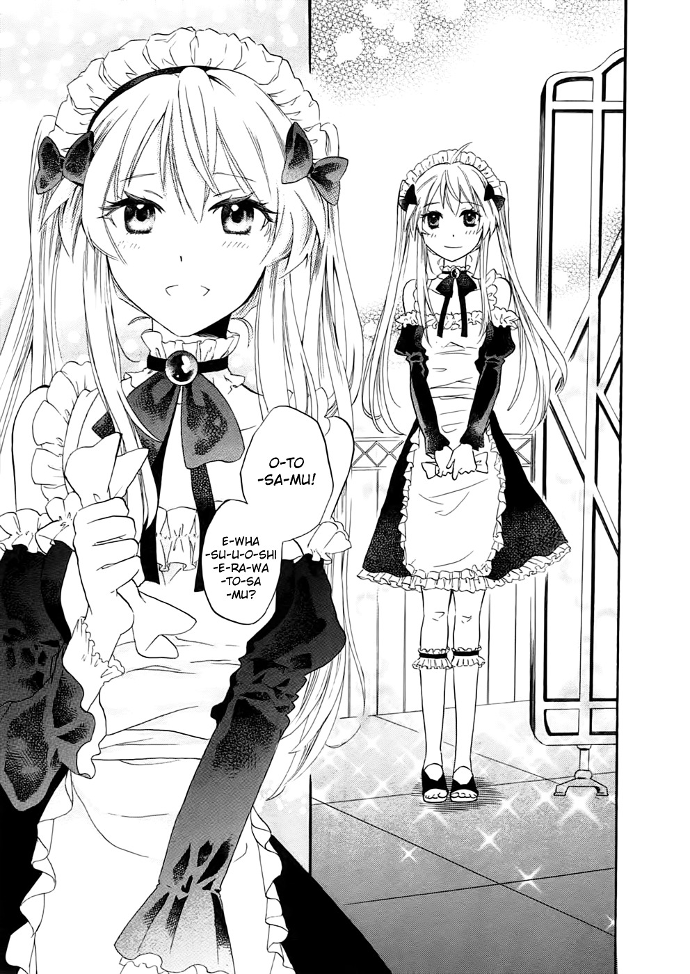 Outbreak Company - Vol.1 Chapter 1 : Moe Invaders