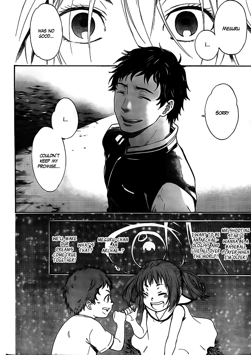 Negaigoto 300000 Km/S - Chapter 1