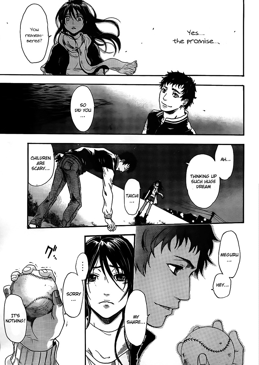 Negaigoto 300000 Km/S - Chapter 1