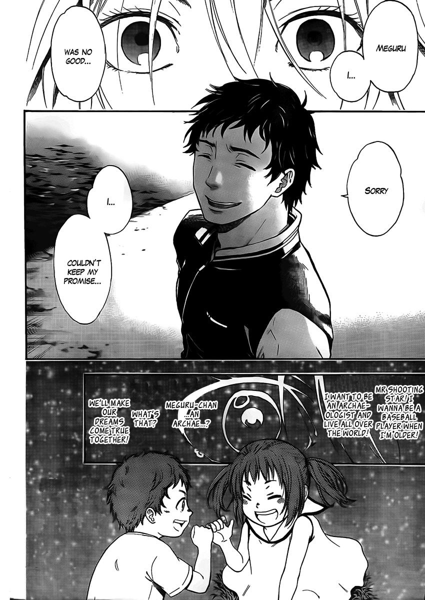 Negaigoto 300000 Km/S - Chapter 1 V2