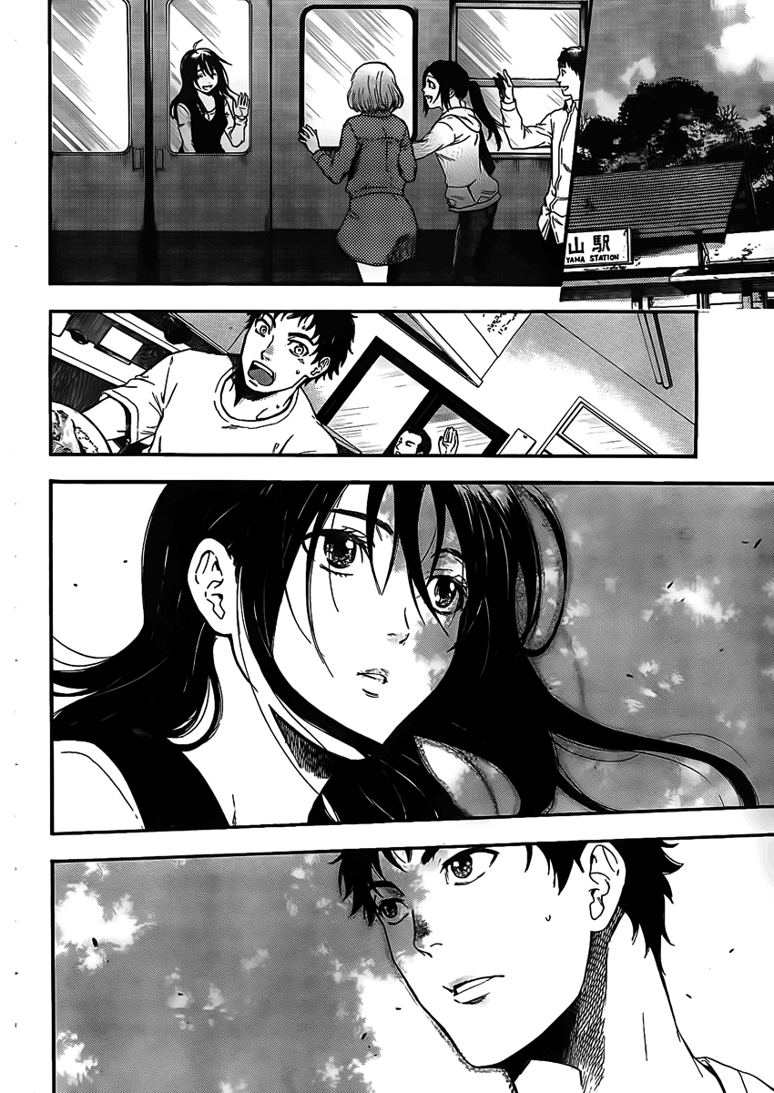 Negaigoto 300000 Km/S - Chapter 1 V2