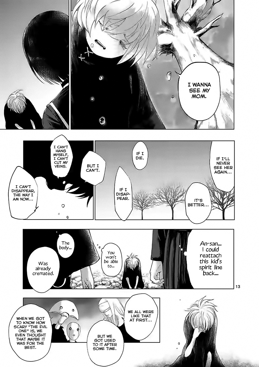 Yajin - Vol.3 Chapter 23