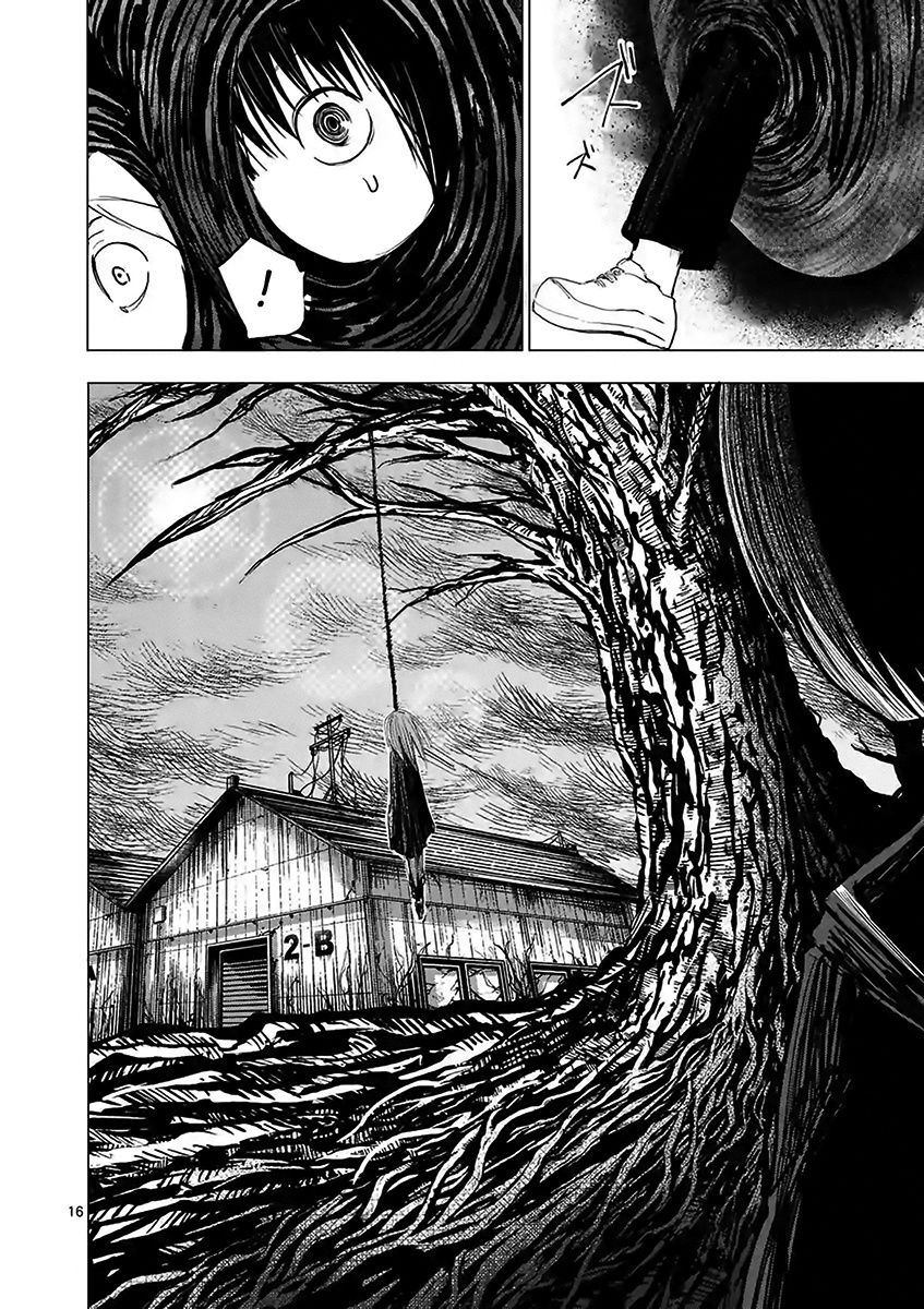 Yajin - Vol.3 Chapter 22