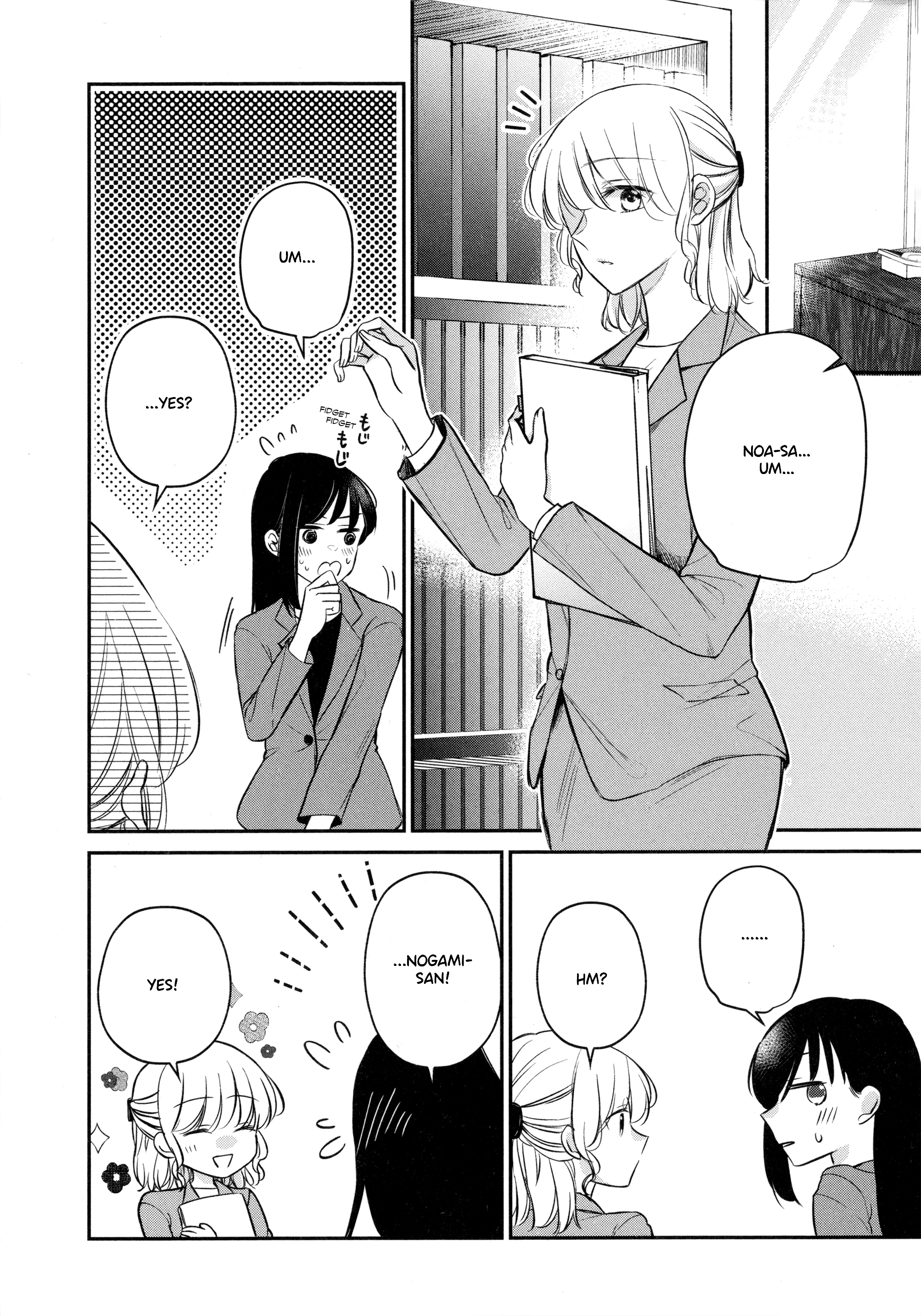 Sabishi Sugiru Onna Shachou Ga Lesbian Fuuzokujou Ni Byou De Ochiru Hanashi - Vol.1 Chapter 15.5: Epilogue