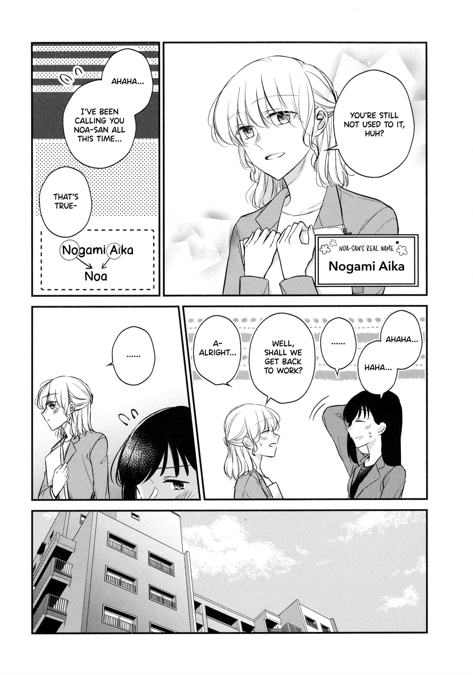 Sabishi Sugiru Onna Shachou Ga Lesbian Fuuzokujou Ni Byou De Ochiru Hanashi - Vol.1 Chapter 15.5: Epilogue