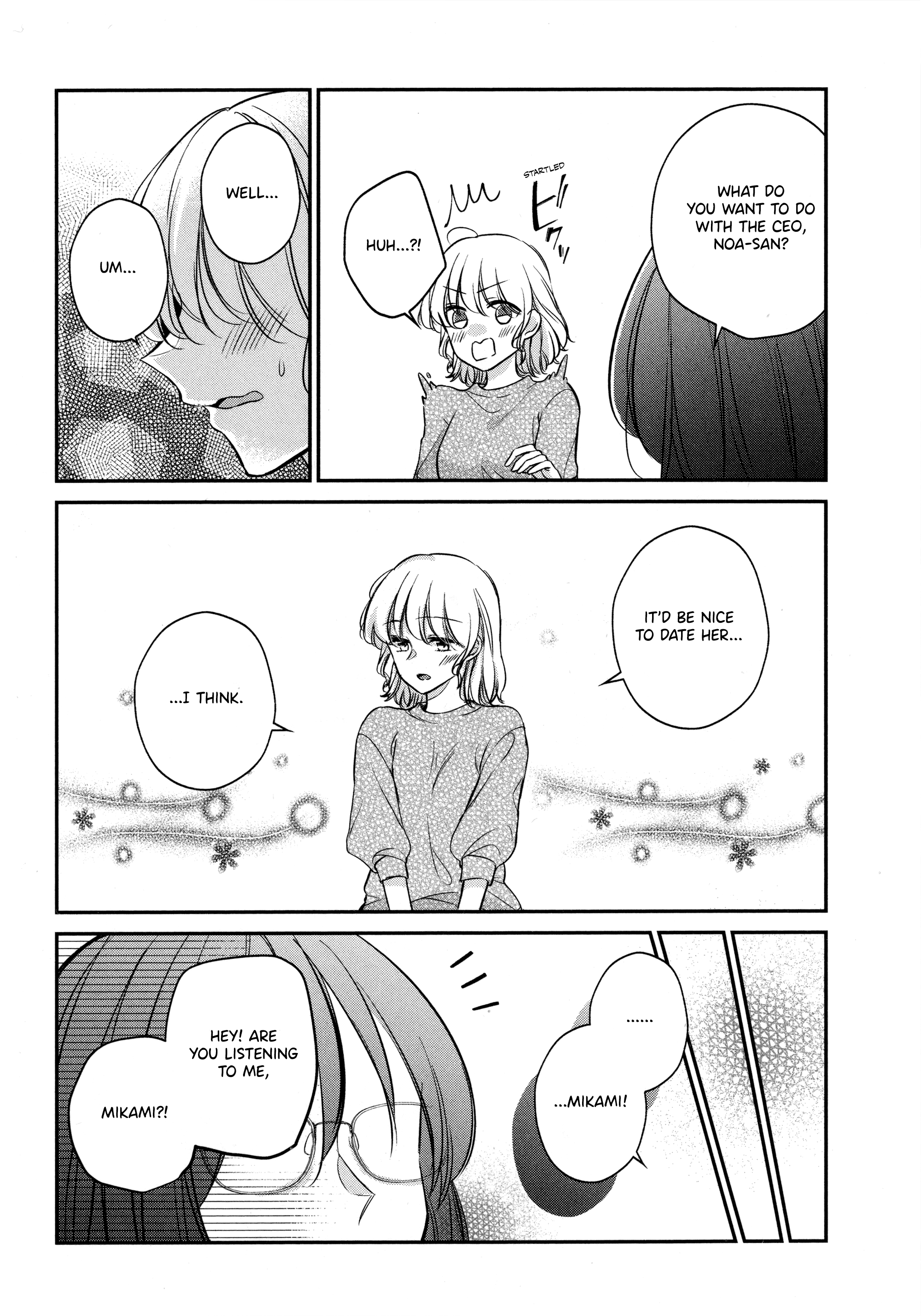 Sabishi Sugiru Onna Shachou Ga Lesbian Fuuzokujou Ni Byou De Ochiru Hanashi - Vol.1 Chapter 15.5: Epilogue