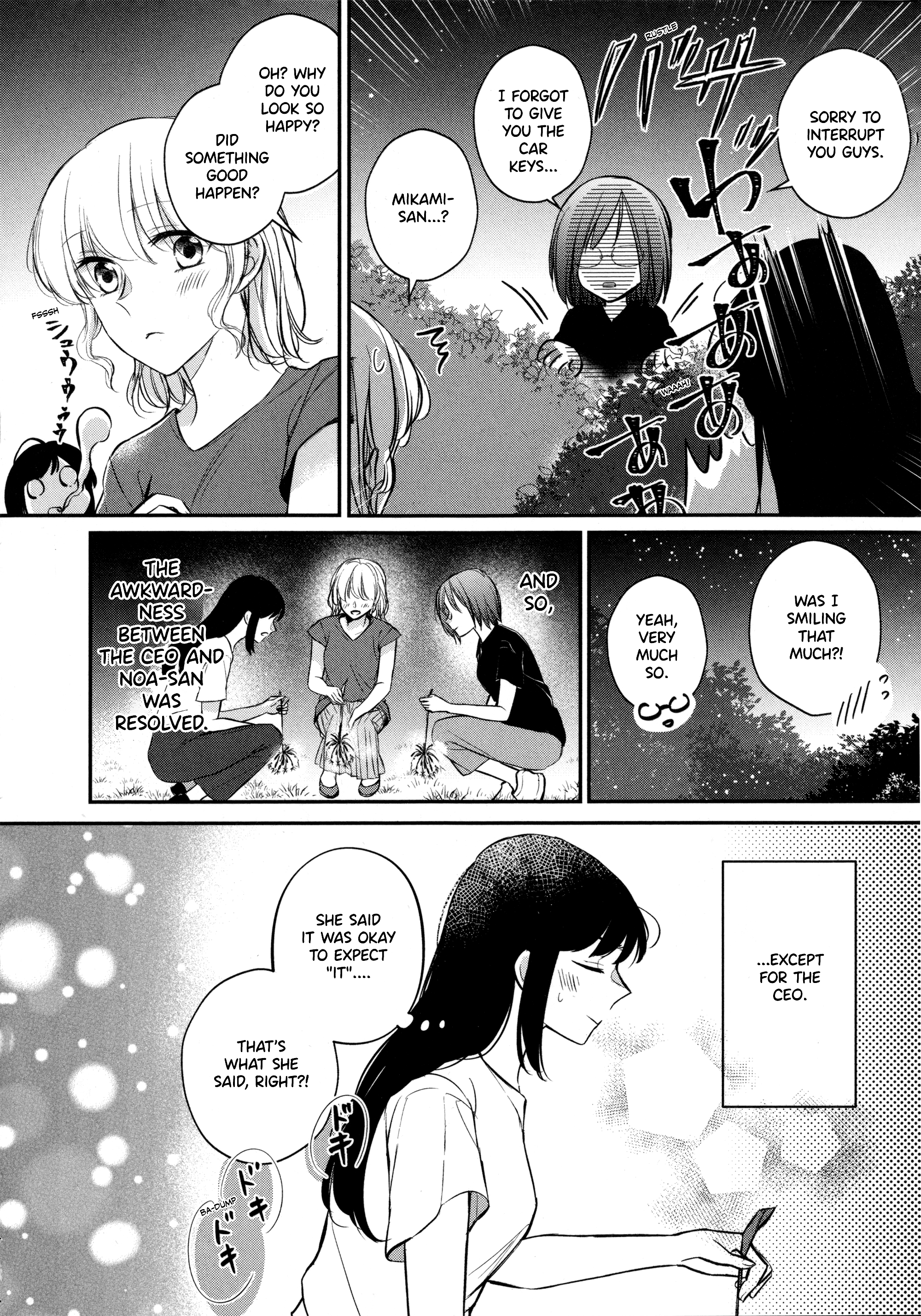 Sabishi Sugiru Onna Shachou Ga Lesbian Fuuzokujou Ni Byou De Ochiru Hanashi - Vol.1 Chapter 15.5: Epilogue