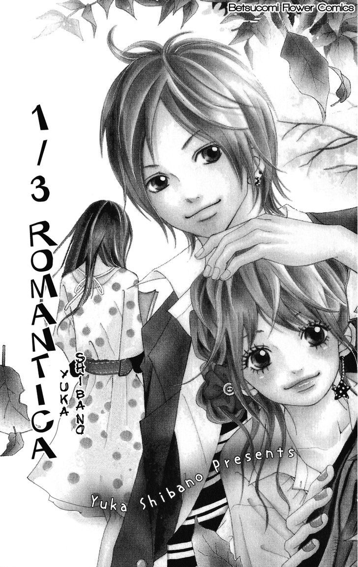 1/3 Romantica - Vol.1 Chapter 1