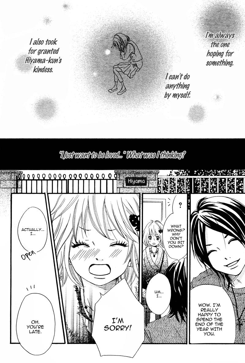 1/3 Romantica - Vol.1 Chapter 4: Cm Na Futari