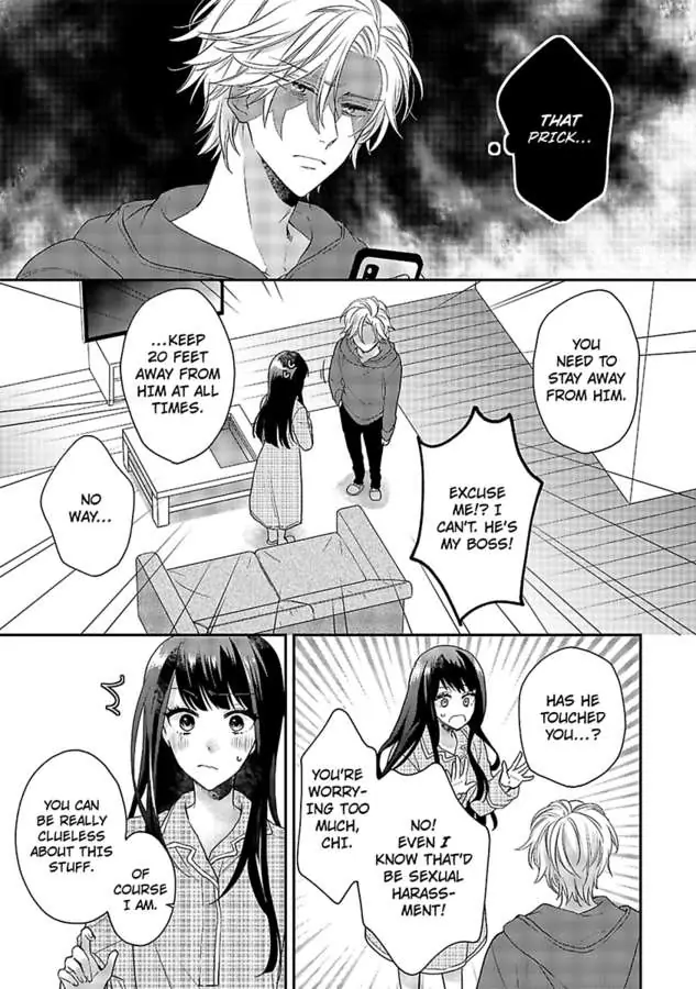 Mukuchi Na Kare No Dekiai Kanriheki - Chapter 2