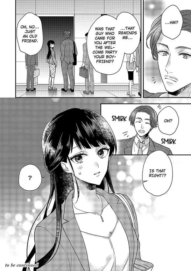 Mukuchi Na Kare No Dekiai Kanriheki - Chapter 2