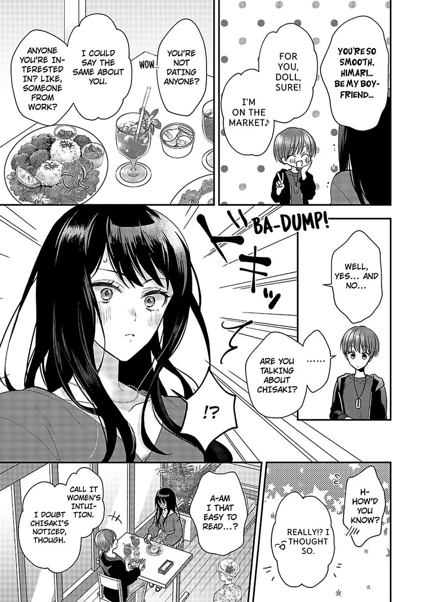 Mukuchi Na Kare No Dekiai Kanriheki - Chapter 5