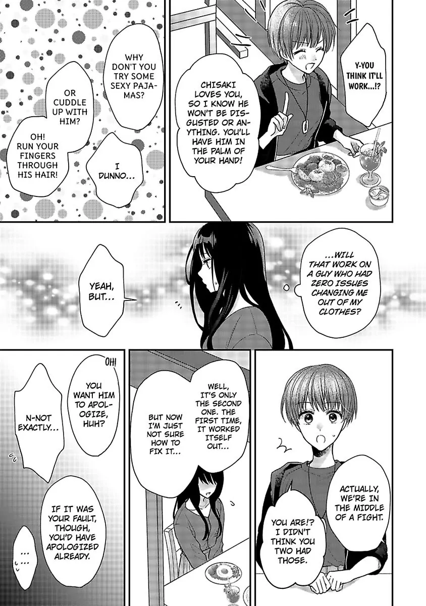 Mukuchi Na Kare No Dekiai Kanriheki - Chapter 5