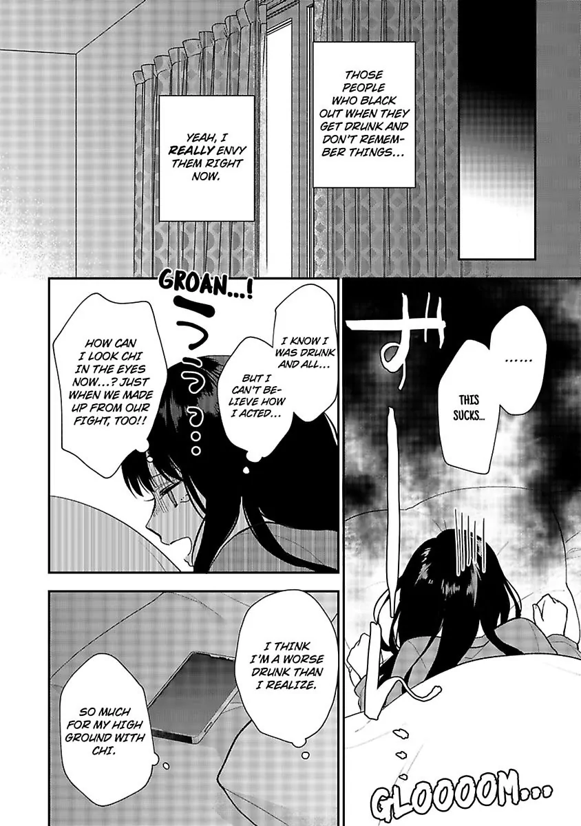 Mukuchi Na Kare No Dekiai Kanriheki - Chapter 5