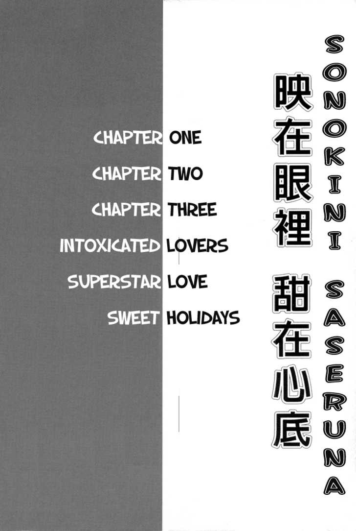 Sonoki Ni Seseruna! - Vol.1 Chapter 1