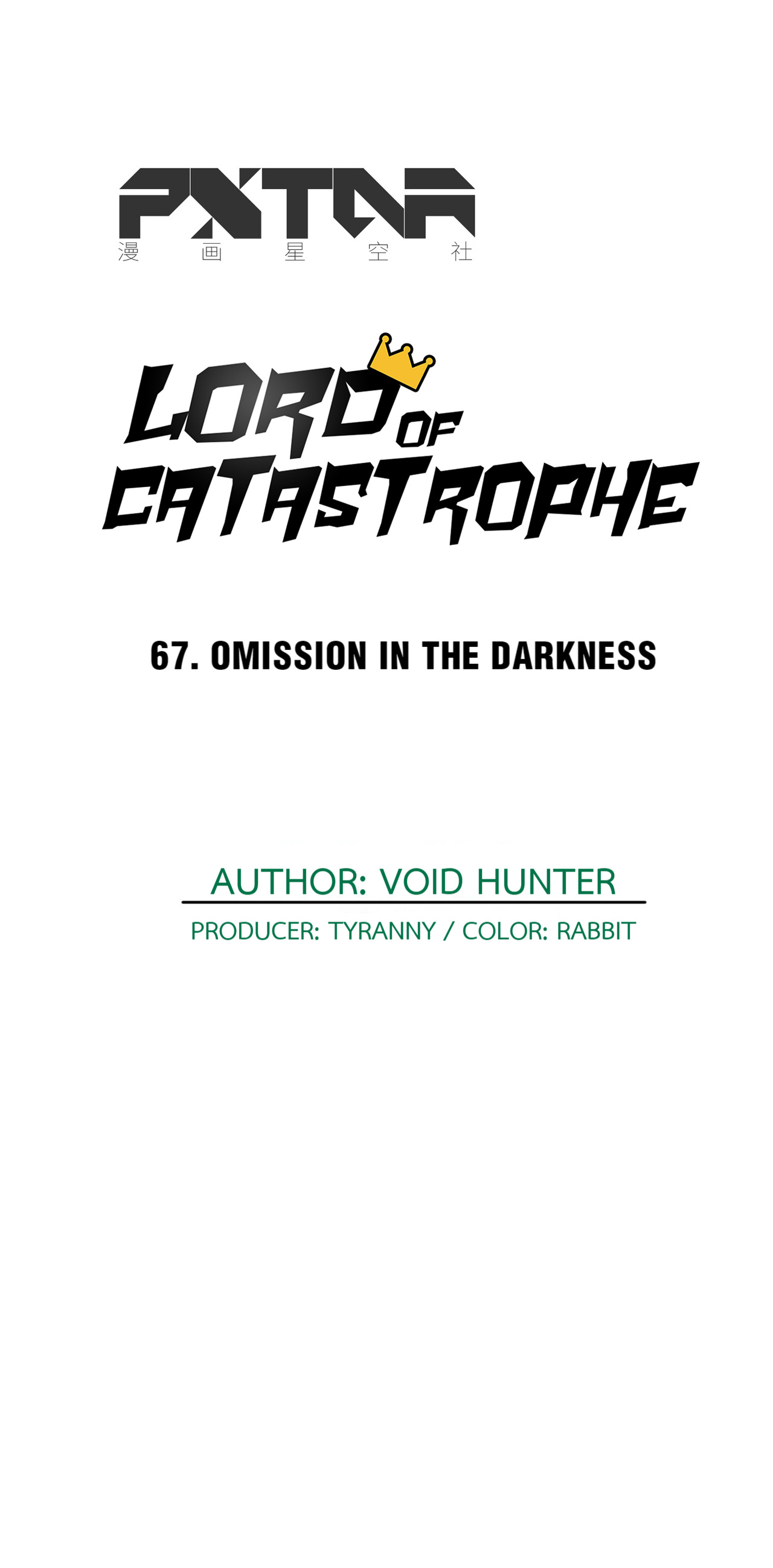 Lord Of Catastrophe - Chapter 67.1: Omission In The Darkness